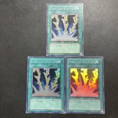 ライトニング・ボルテックス　 FET スーパーレア　3枚