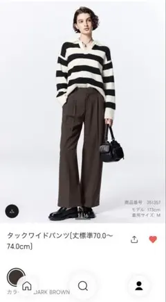 GU タックワイドパンツ　S ダークブラウン