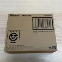 未開封S.H.Figuarts スーパーサイヤ人3ベジータ(ミニ)-DAIMA-
