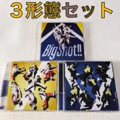 【3形態セット】ジャニーズWEST『Big Shot!!』　　s2467i