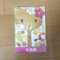 【未開封・美品】日焼けキティ　手鏡　一番くじ　ハローキティ