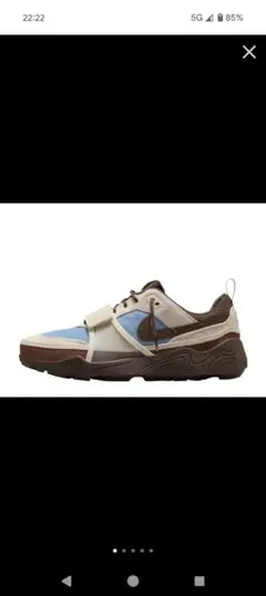 Travis Scott × Nike Zoom Field Jaxx ナイキ