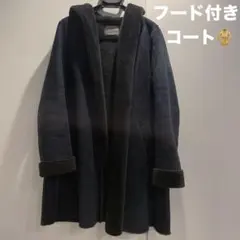 ブラック　ムートンロングコート フード付き