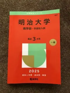 Item thumbnail for item 7f86fbdd-1c5e-4001-9e34-c2537f29c940