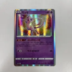ミュウ PROMO 091/PCG-P ポケモンカード リアクトシールド - メルカリ