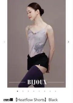 2026年最新】UNOA レオタード unoaスカートの人気アイテム - メルカリ