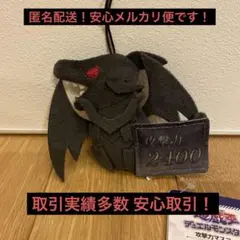 遊戯王 デュエルモンスターズ 攻撃力マスコット②