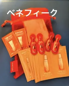 BENEFIQUE スキンケアトライアルセット