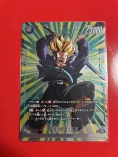 ドラゴンボール フュージョンワールド トランクス：未来 FP-098 プロモ バ