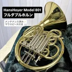 2026年最新】hans hoyerの人気アイテム - メルカリ