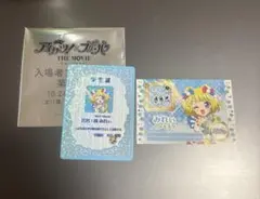 アイカツ プリパラ 映画 特典 トモチケ 学生証 南みれぃ