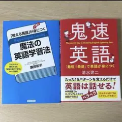 2026年最新】鬼塚の最強の英文法・語法の人気アイテム - メルカリ