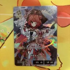 氷柱と炎弧の決断 パーフェクトコールドフレイム プロモ アトリエ