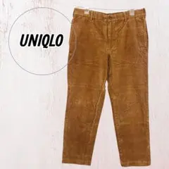 UNIQLO ユニクロ コーデュロイ パンツ 秋冬 ブラウン系 レディース
