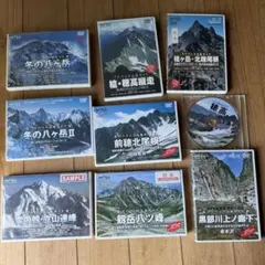 ディアゴスティーニ 日本の名峰 75冊 - メルカリ