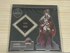 ツイステ リドル・ローズハート アクリルスタンド アクスタ 寮服