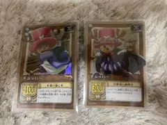 旧ワンピースカード 旧裏 チョッパー 2枚セット