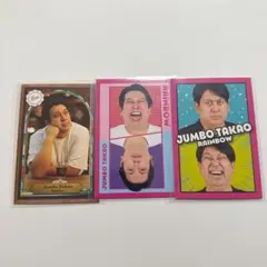 よしもとコレカ 4th レインボー ジャンボ メガネカード - メルカリ
