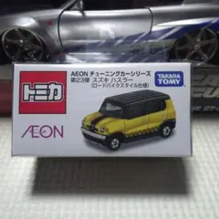 トミカ ハスラー