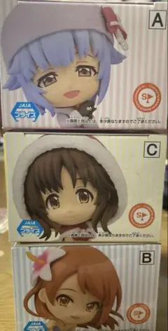 ちびきゅんキャラアイドルマスターシンデレラガールズ(vol.3 )3個セット