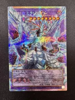 遊戯王 氷剣竜ミラジェイド　オーバーフレーム　プリズマ　プリシク