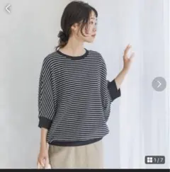 アーバンリサーチドアーズ タックフライスワイドTシャツ ボーダー