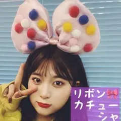 大きい リボン カチューシャ かわいい 最終値下げ