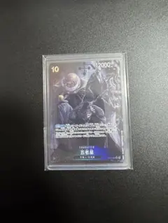 ONE PIECE カードゲーム 五老星 2000