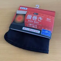 裏起毛 腹巻き メンズM〜L