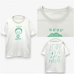【graniph】グラニフ『コジコジとなかまたち@さくらももこ』コラボ Tシャツのサムネイル