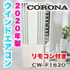 2026年最新】窓用エアコンの人気アイテム - メルカリ
