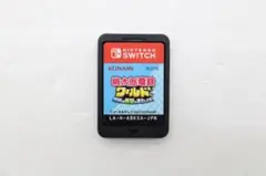 桃太郎電鉄ワールド 地球は希望でまわってる！ 20-TO0205-39M