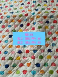 キルティング生地