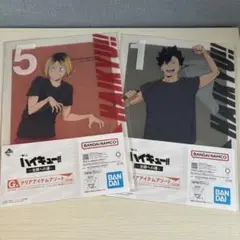 ハイキュー 一番くじ