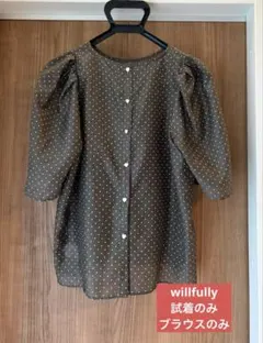 【美品】willfully ドットブラウス　ハートボタン　チャコール　Freeのサムネイル