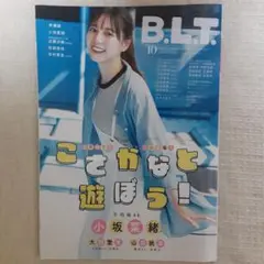 Item thumbnail for item e4818706-b295-40a6-985e-52686232aeb8