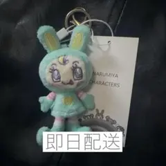 ナルミヤキャラクターズ マスコット ベリエ チャーム キーホルダー 水色
