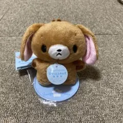 激レア シュガーバニーズ くろうさ ぬいぐるみ 当時物 33cm - メルカリ