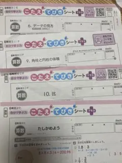 maiu様 リクエスト 2点 まとめ商品