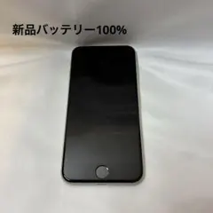 2025年最新】IPHONESE3 バッテリー100の人気アイテム - メルカリ