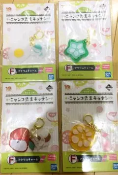 夏目友人帳　1番くじ　アクリルチャーム4点