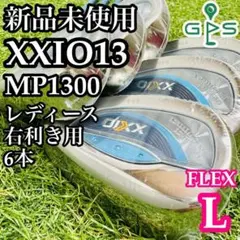 2026年最新】ゼクシオ13 レディース アイアンの人気アイテム - メルカリ