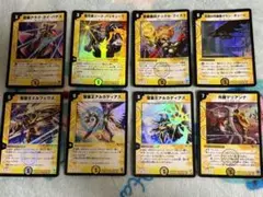 デュエルマスターズ 光文明 まとめ売り レトロ バラ売り可 - メルカリ