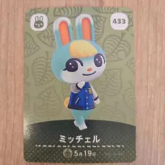 Item thumbnail for item e27fc0ee-12e3-42ab-b767-e233411c8e0d