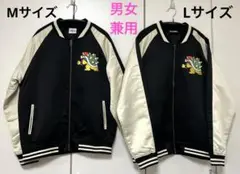 USJ ニンテンドーワールド　クッパ　ブルゾン　ジャケット　スカジャン USJ ユニバーサルスタジオジャパン クッパ スカジャン - メルカリ
