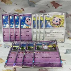 プリン　プクリン　エクストラ　ポケカ　進化ライン