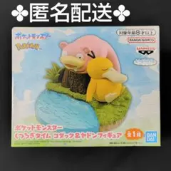 ポケットモンスター くつろぎタイム コダック&ヤドンフィギュア