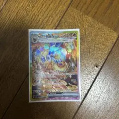 ブースターex SAR スカーレット&バイオレット ハイクラスパック