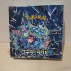ステラミラクル　新品未開封シュリンク付き　1BOX
