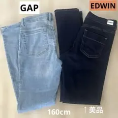 GAP & EDWIN スキニーデニム 女の子　2点　ストレッチ　デニムパンツ